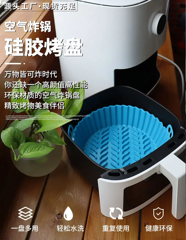 Air Fryer Silicone Baking Tray, Baking Liner, Fryer Silicone Tray, Airfryersiliconepot — feature 8