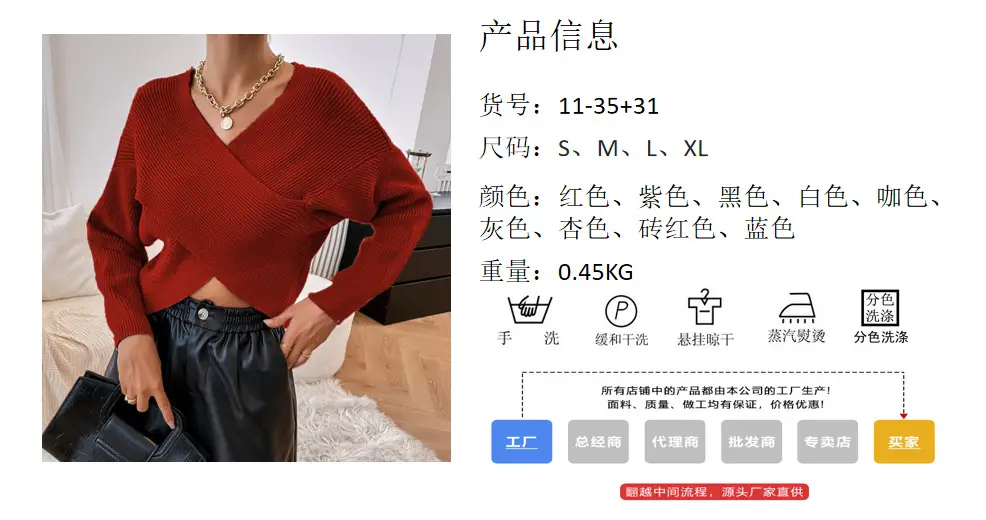 2025 Cross Neck V Neck Sweater Jacket Pink Black Shorts — feature 2