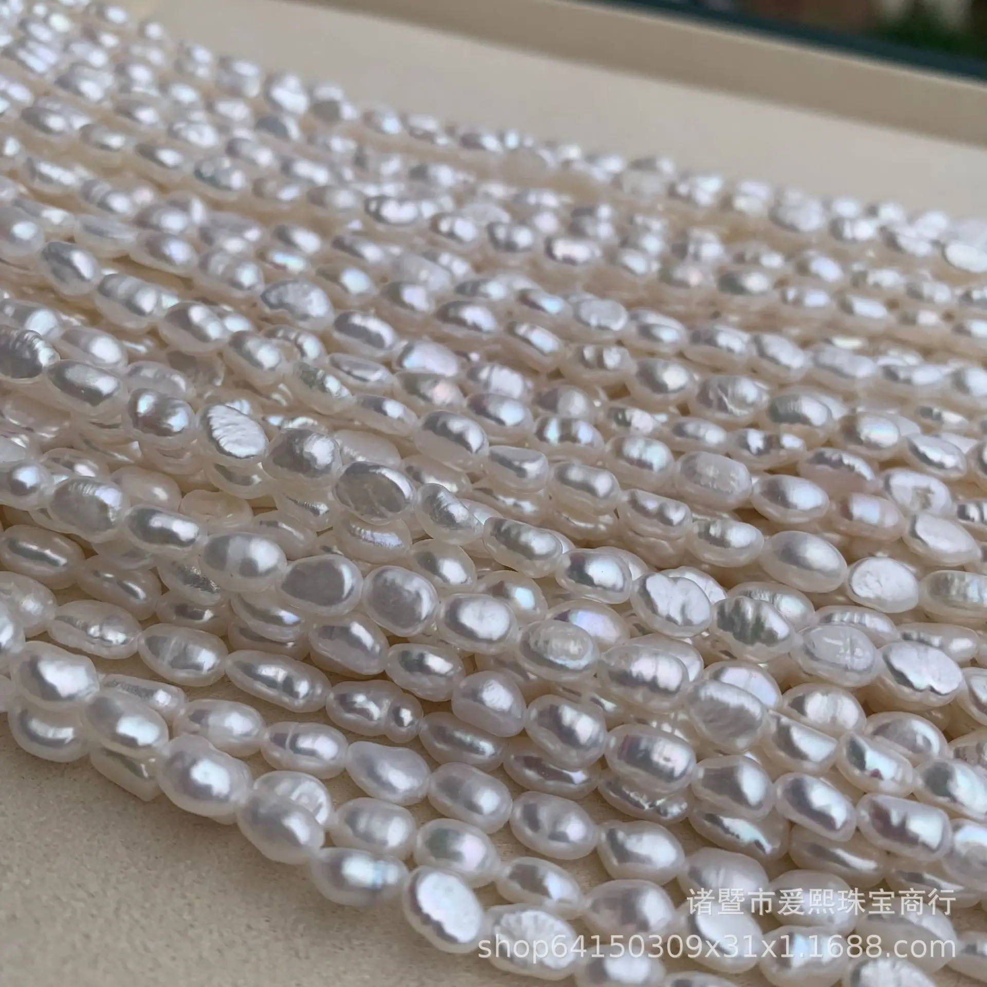 4-5mm Vertical Hole Keshi White Pearl Inlays