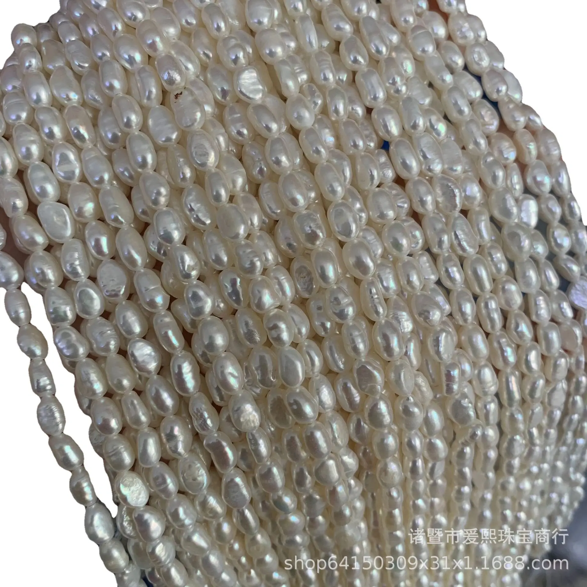 4-5mm Vertical Hole Keshi White Pearl Inlays