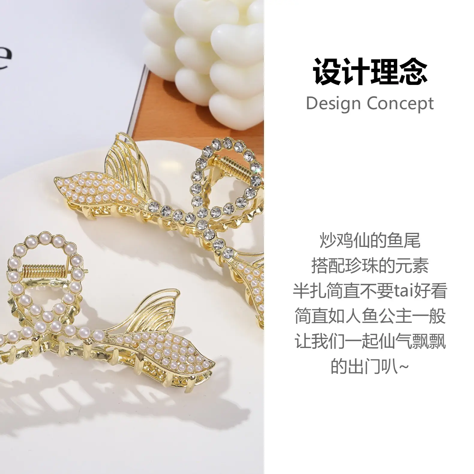 French Style Shark Clip Hairpin with Pearl Fish Tail Design — feature 3