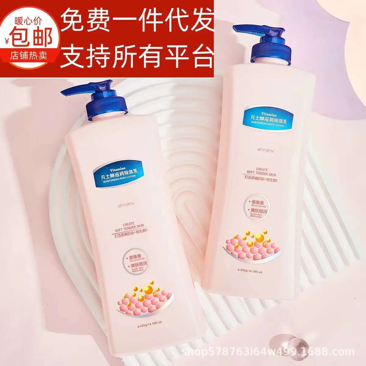 Vaseline Body Lotion Brightens Skin Color Moisturizing Vitamin E - Image 10