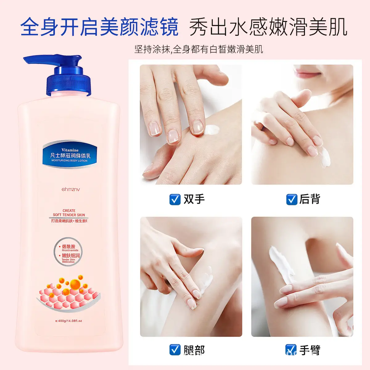 Vaseline Body Lotion Brightens Skin Color Moisturizing Vitamin E - Image 7