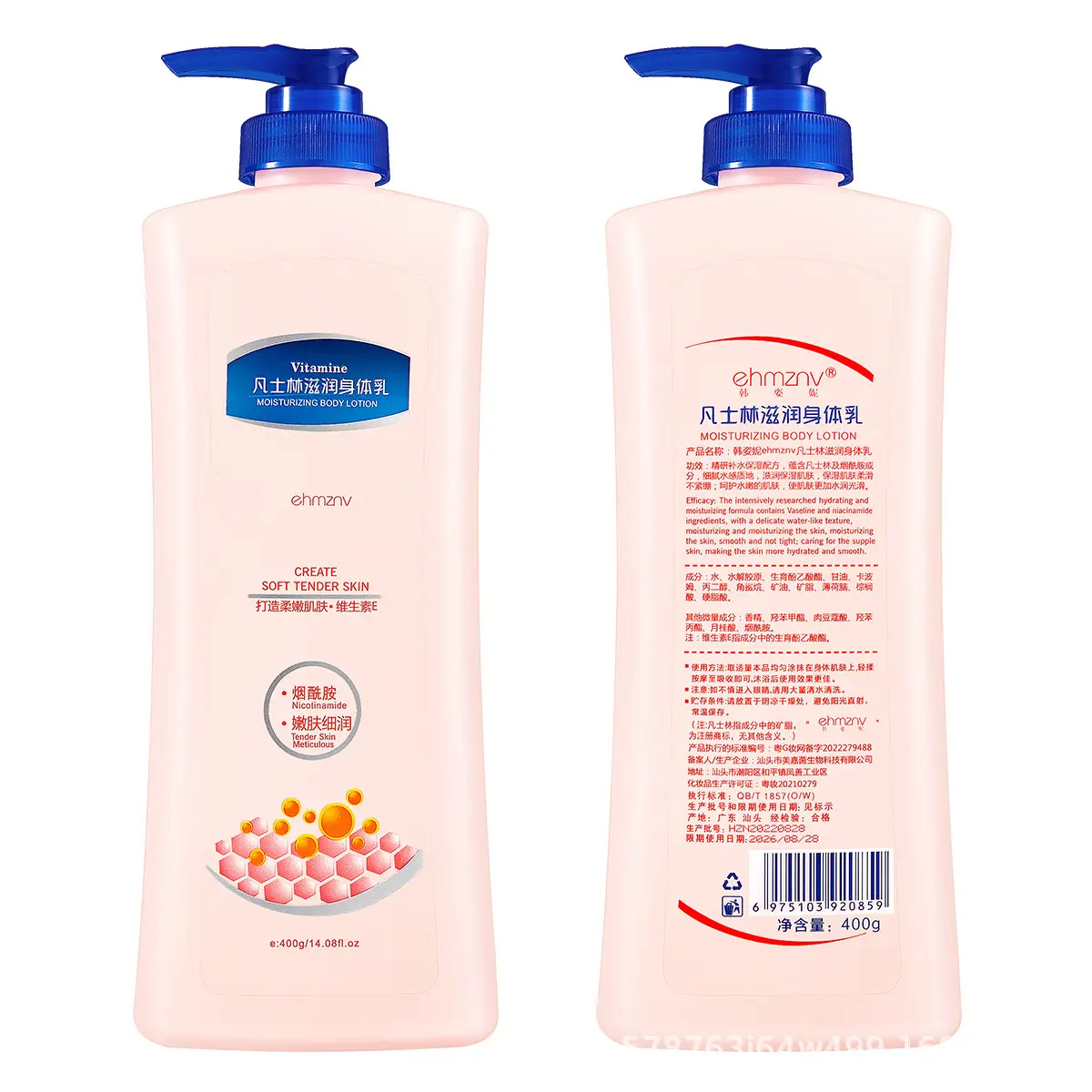 Vaseline Body Lotion Brightens Skin Color Moisturizing Vitamin E - Image 9