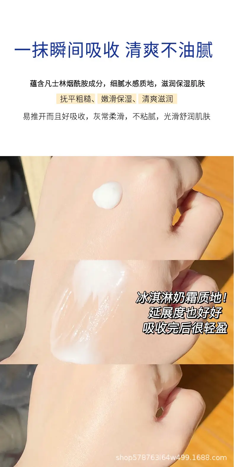 身体乳_10.jpg