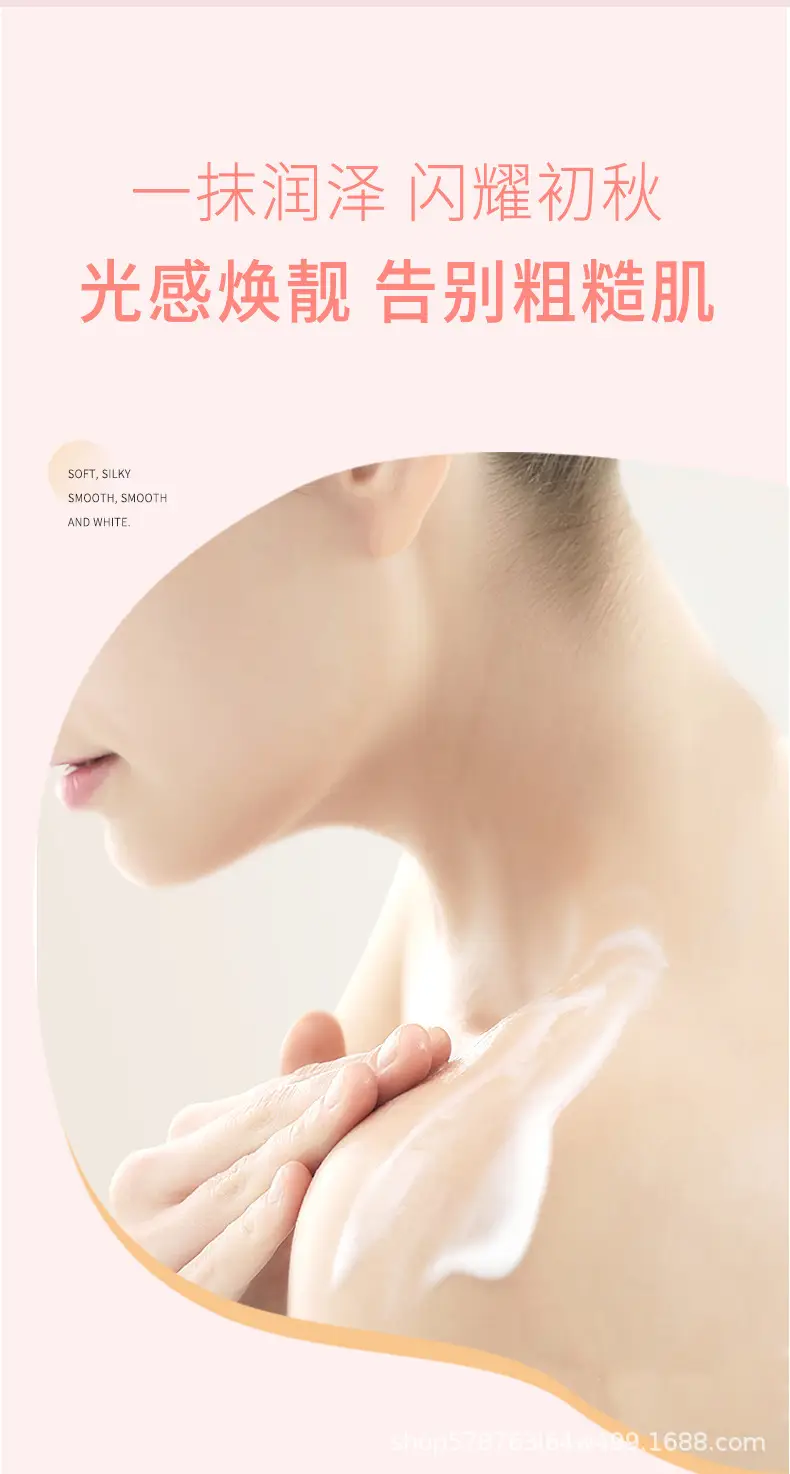 身体乳_04.jpg