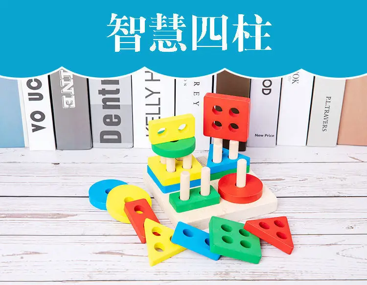 Baby Wooden Toy Set with 8 Tones Knocking Music — feature 14