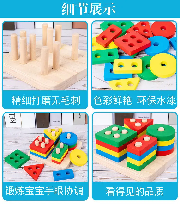 Baby Wooden Toy Set with 8 Tones Knocking Music — feature 15