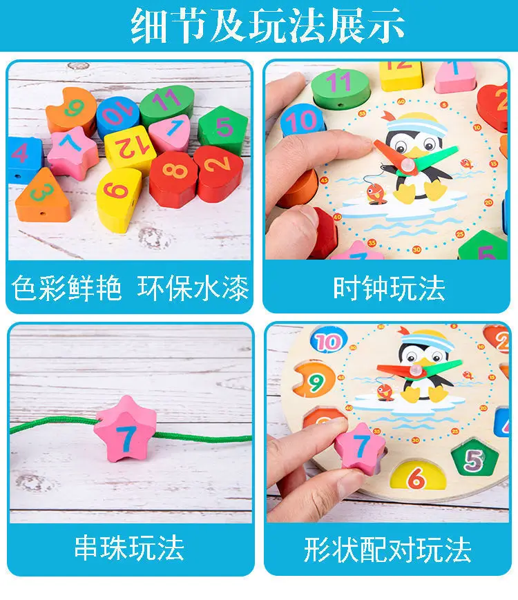 Baby Wooden Toy Set with 8 Tones Knocking Music — feature 17