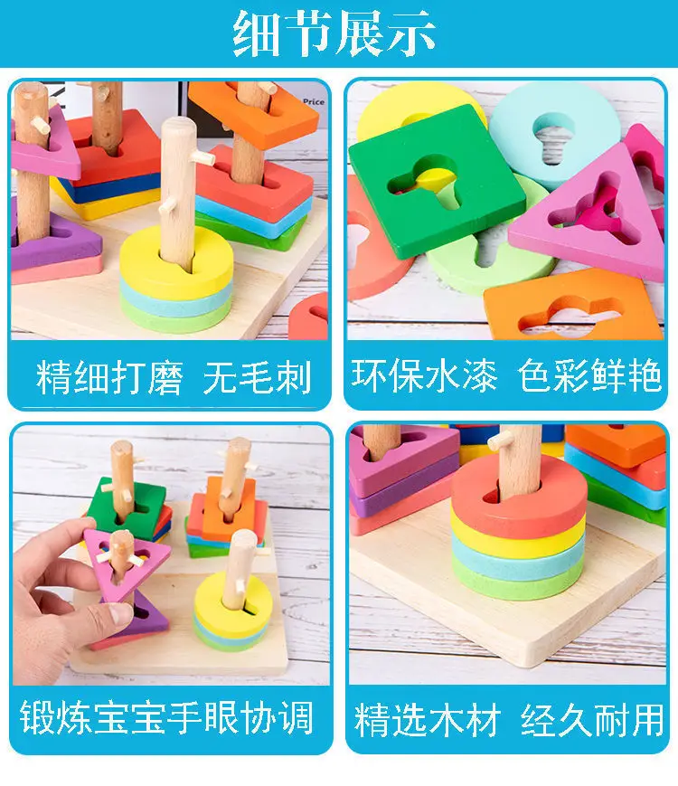 Baby Wooden Toy Set with 8 Tones Knocking Music — feature 19
