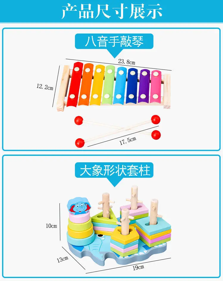 Baby Wooden Toy Set with 8 Tones Knocking Music — feature 3