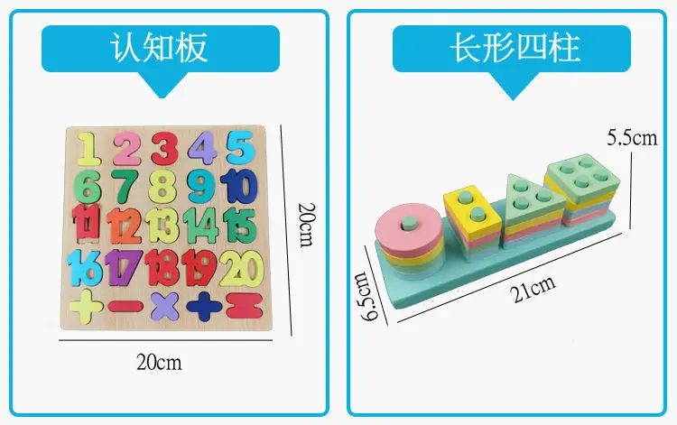 Baby Wooden Toy Set with 8 Tones Knocking Music — feature 5