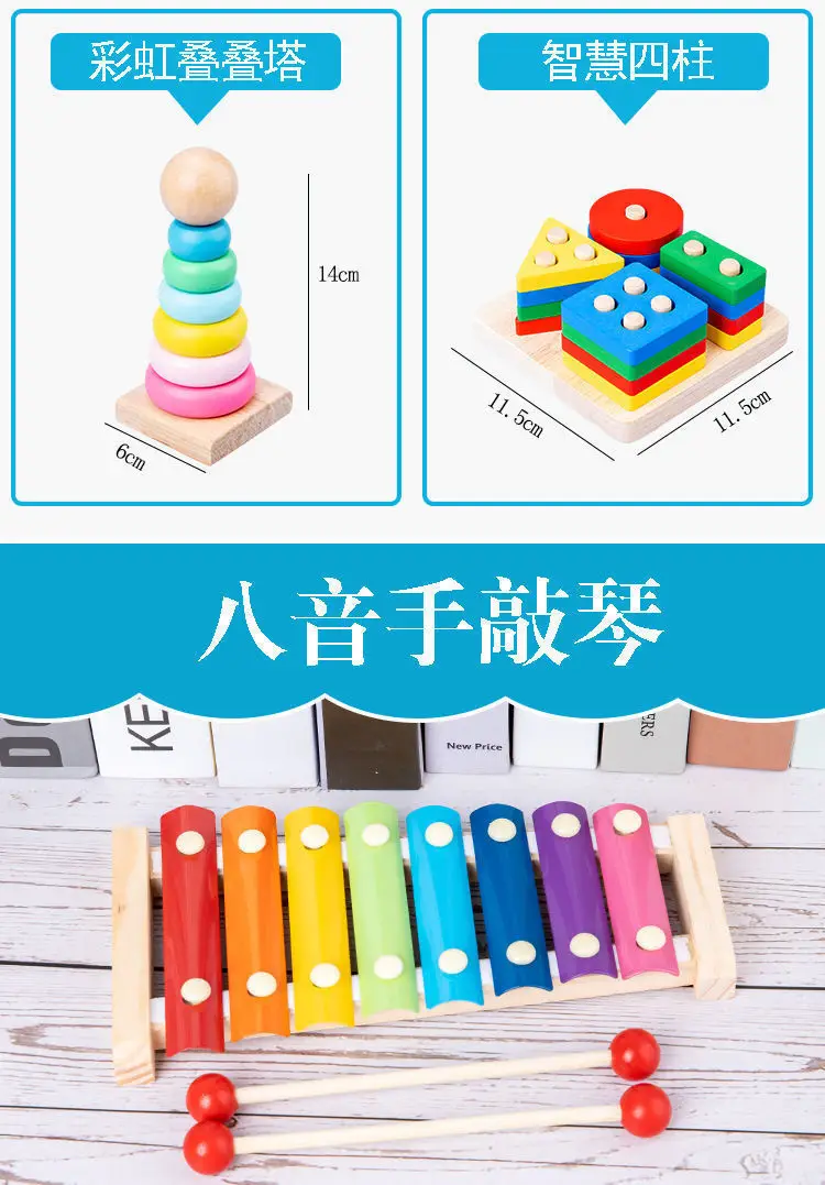 Baby Wooden Toy Set with 8 Tones Knocking Music — feature 6
