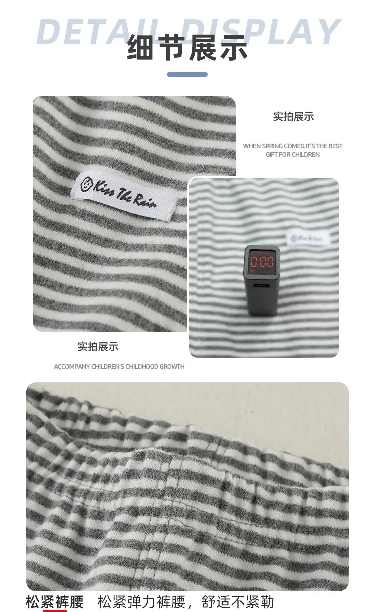 Digital Watch for Boys Girls Cotton Warm Pajama Pants — feature 11