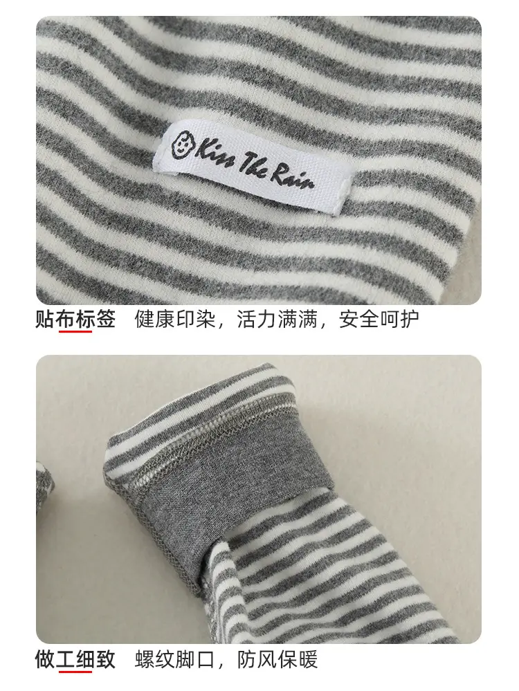 Digital Watch for Boys Girls Cotton Warm Pajama Pants — feature 12