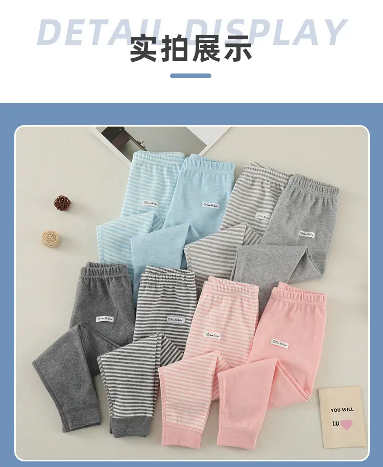 Digital Watch for Boys Girls Cotton Warm Pajama Pants — feature 13
