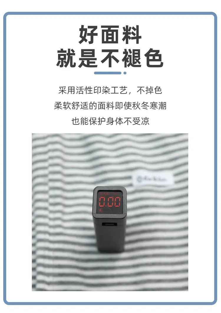 Digital Watch for Boys Girls Cotton Warm Pajama Pants — feature 4