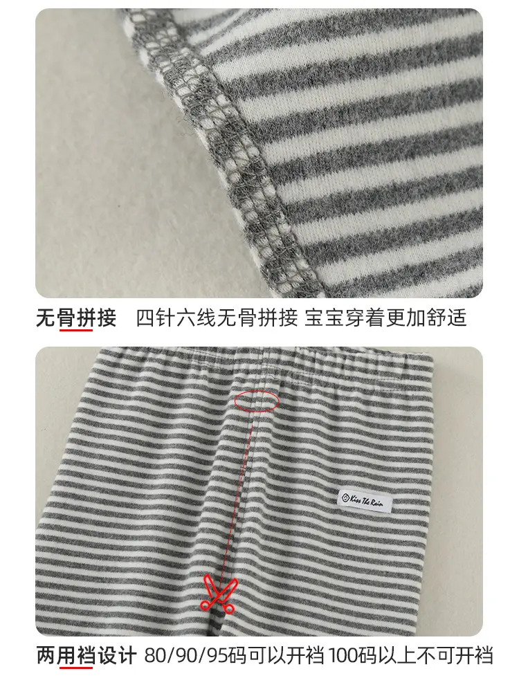Digital Watch for Boys Girls Cotton Warm Pajama Pants — feature 9
