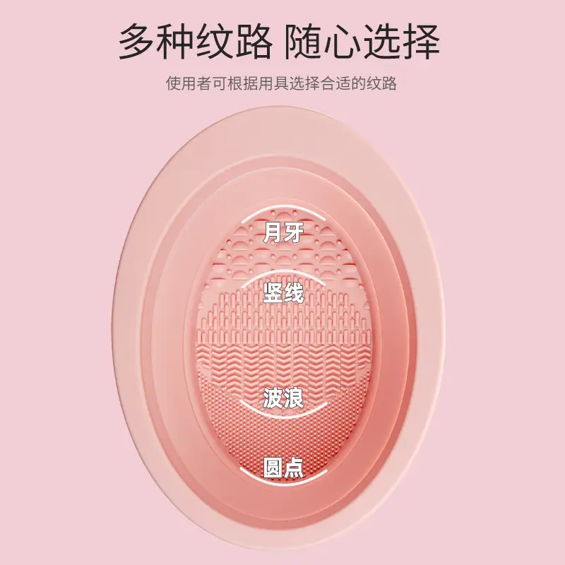 Silicone Makeup Brush Washing Bowl 30.5cm