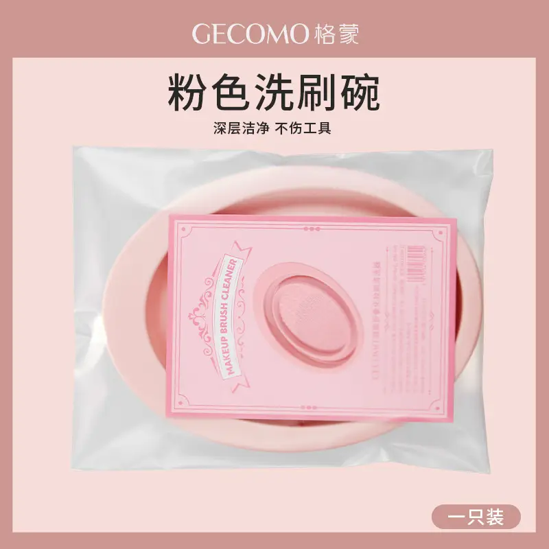 Silicone Makeup Brush Washing Bowl 30.5cm