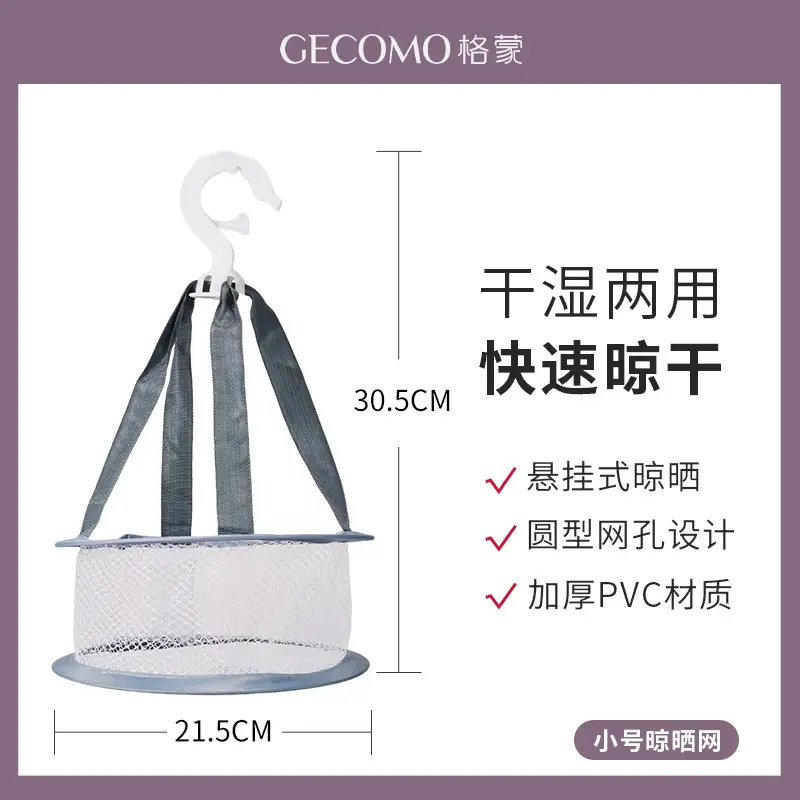 Silicone Makeup Brush Washing Bowl 30.5cm