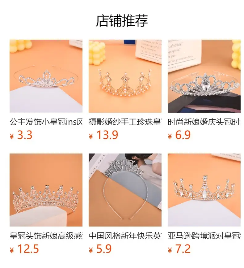 Crystal Crown Headband for Party & Wedding Banquet Dress Up — feature 1