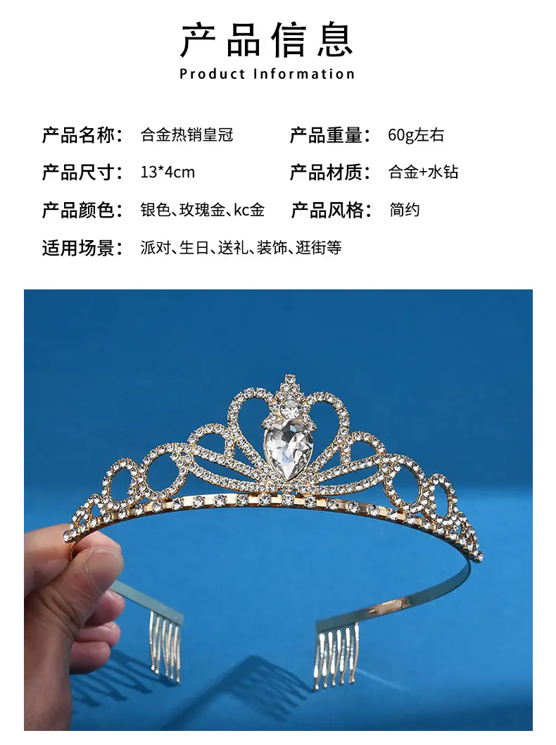 Crystal Crown Headband for Party & Wedding Banquet Dress Up — feature 7