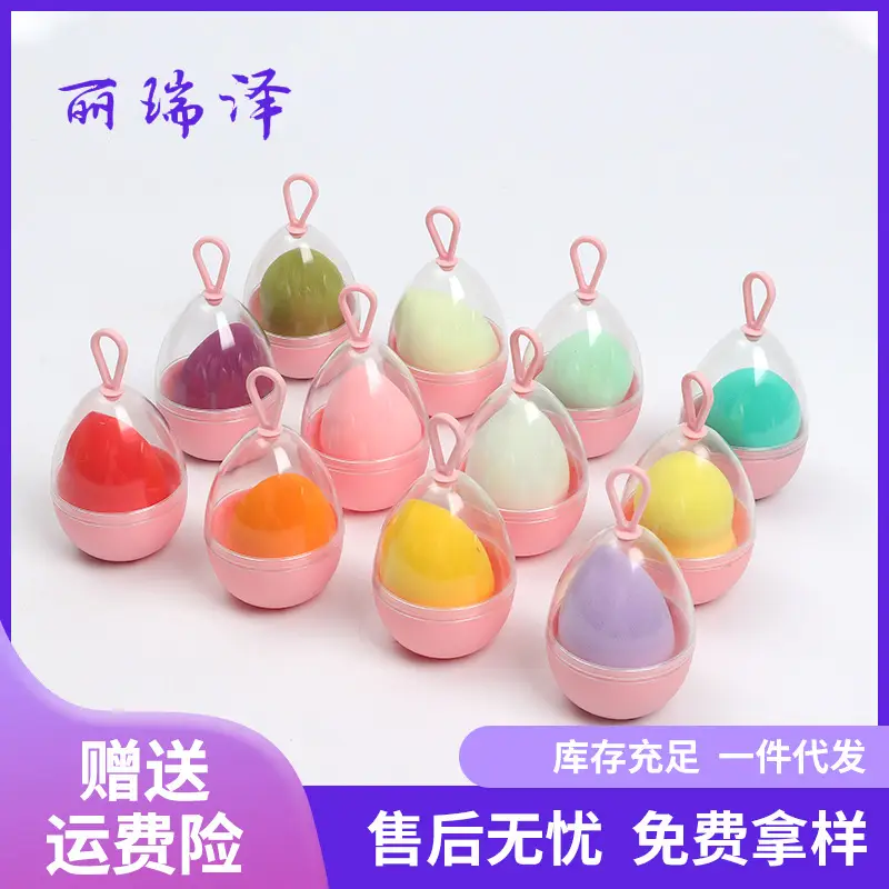 Pink Egg Sponge Storage Box with Teal Egg - Image 5