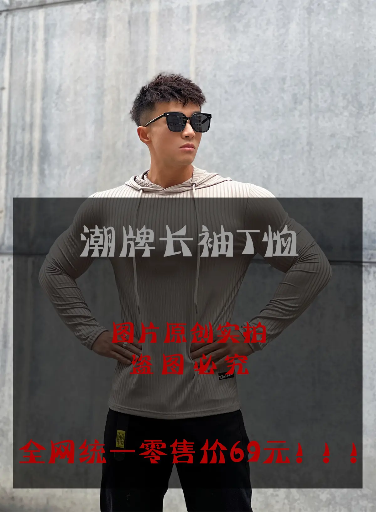 Winter Slim-fit Knitted Hoodie for Men — feature 1