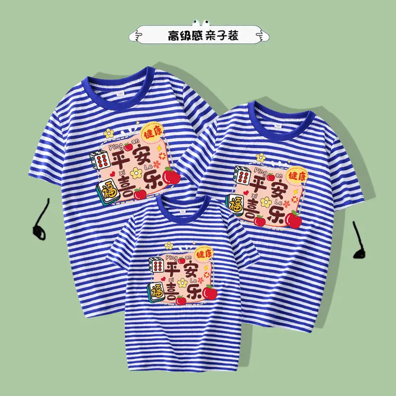 Family Red Cotton T-Shirt Set for Kids & Adults — feature 16