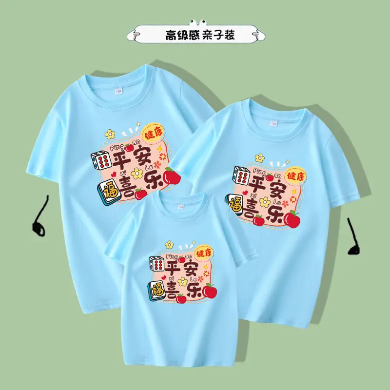 Family Red Cotton T-Shirt Set for Kids & Adults — feature 7