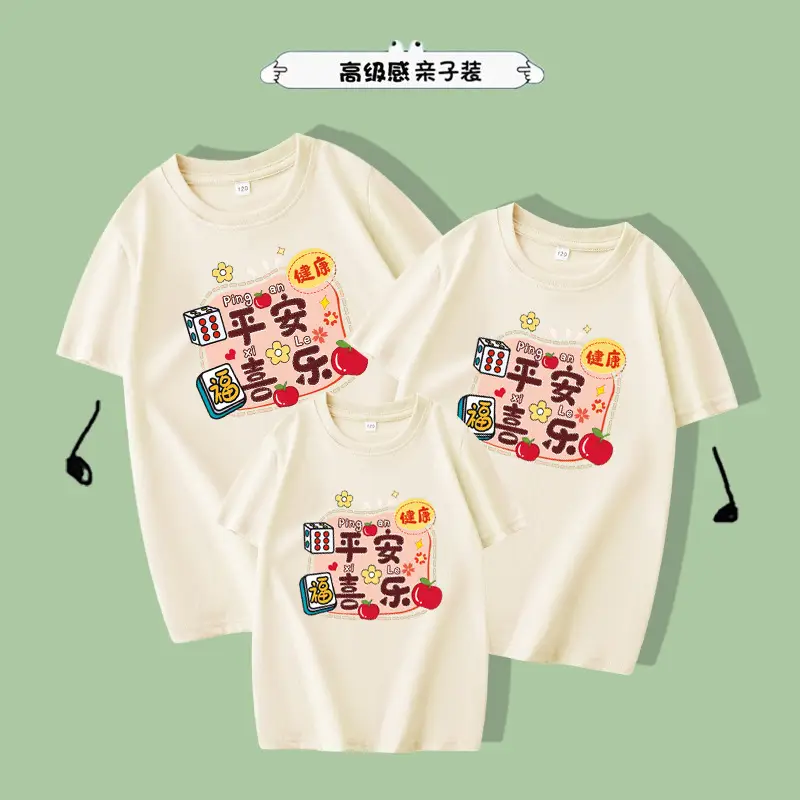 Family Red Cotton T-Shirt Set for Kids & Adults - Image 10