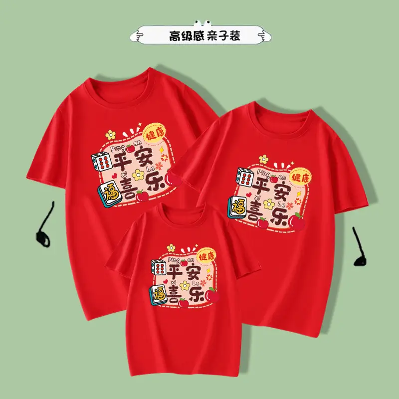 Family Red Cotton T-Shirt Set for Kids & Adults - Image 2