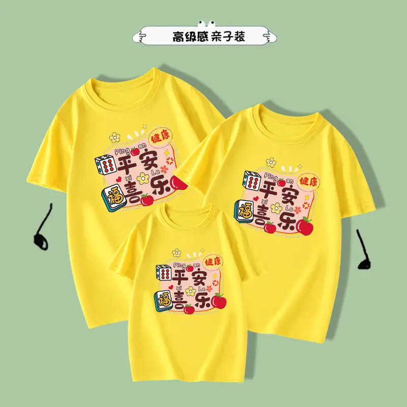 Family Red Cotton T-Shirt Set for Kids & Adults - Image 3