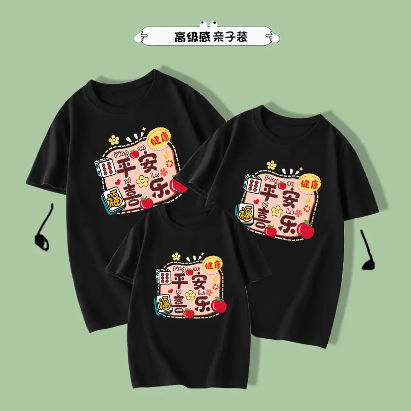 Family Red Cotton T-Shirt Set for Kids & Adults - Image 4