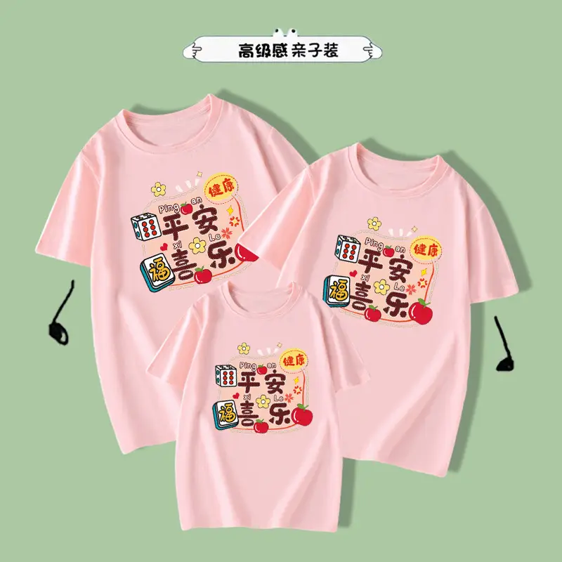 Family Red Cotton T-Shirt Set for Kids & Adults - Image 5