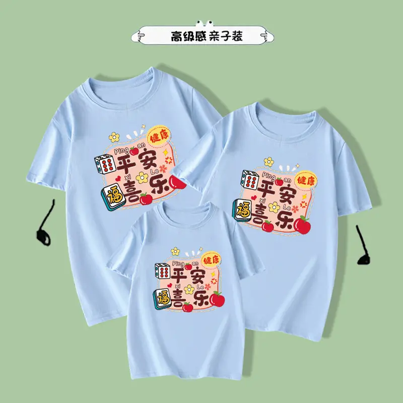 Family Red Cotton T-Shirt Set for Kids & Adults - Image 6