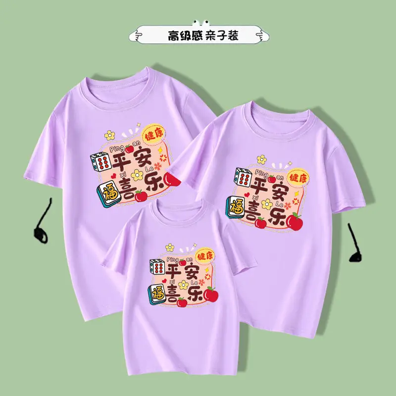 Family Red Cotton T-Shirt Set for Kids & Adults - Image 7