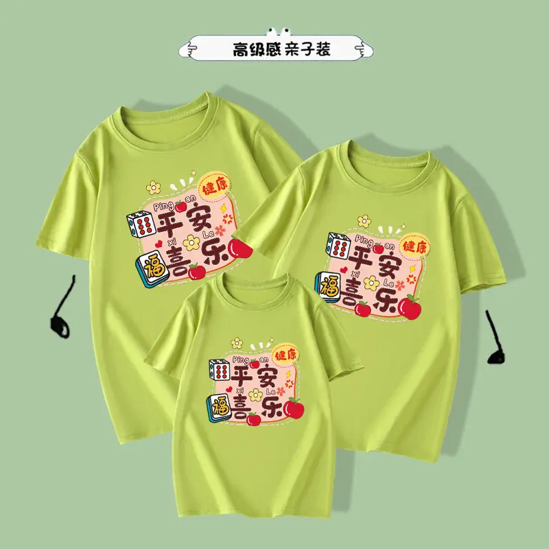 Family Red Cotton T-Shirt Set for Kids & Adults - Image 8