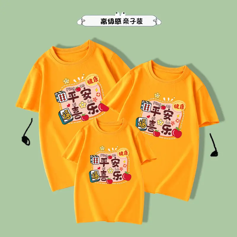 Family Red Cotton T-Shirt Set for Kids & Adults - Image 9