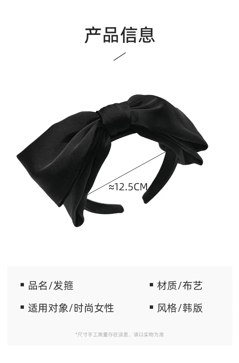 Black Big Bow Headband for Women High Quality — feature 4