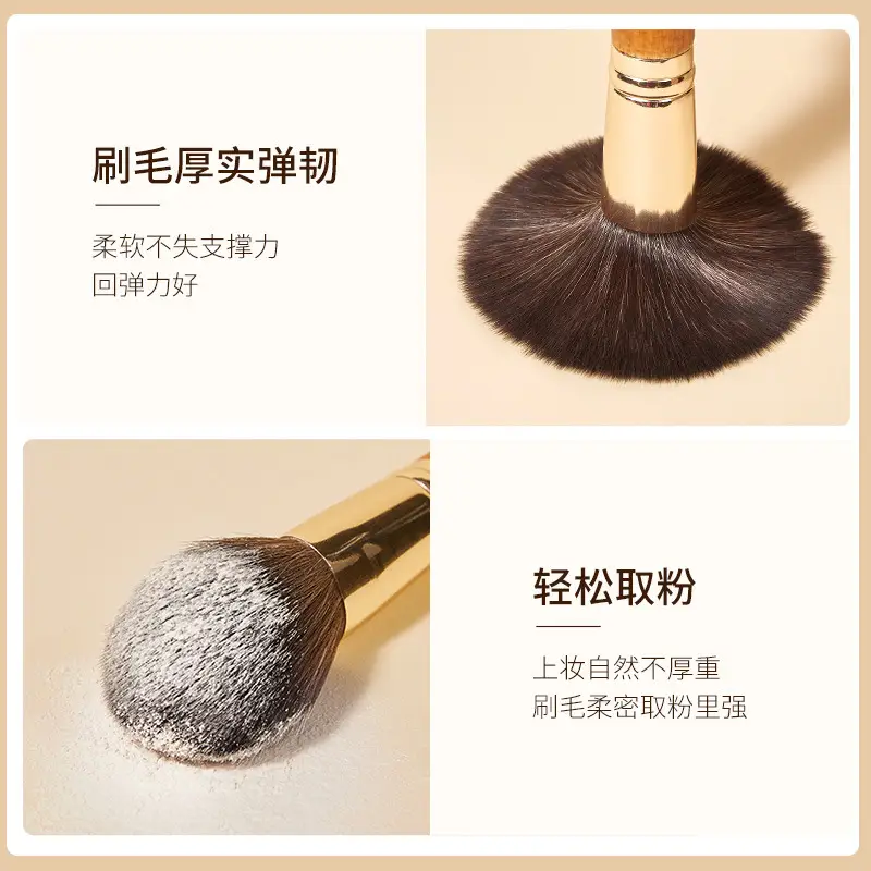 Cangzhou 9-Piece Makeup Brush Set for Beginners