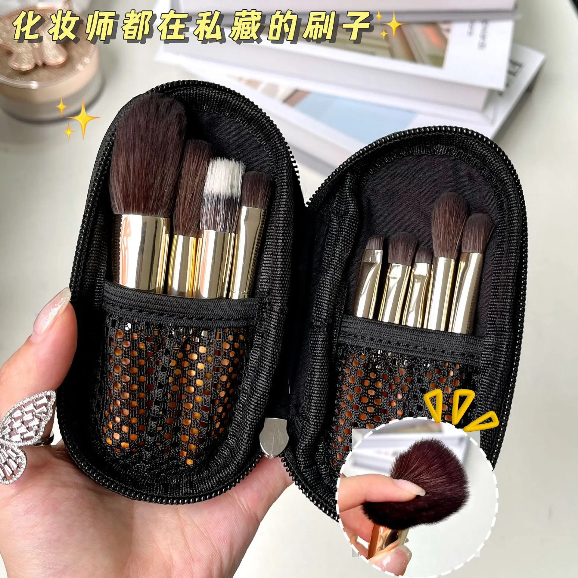 Cangzhou 9-Piece Makeup Brush Set for Beginners