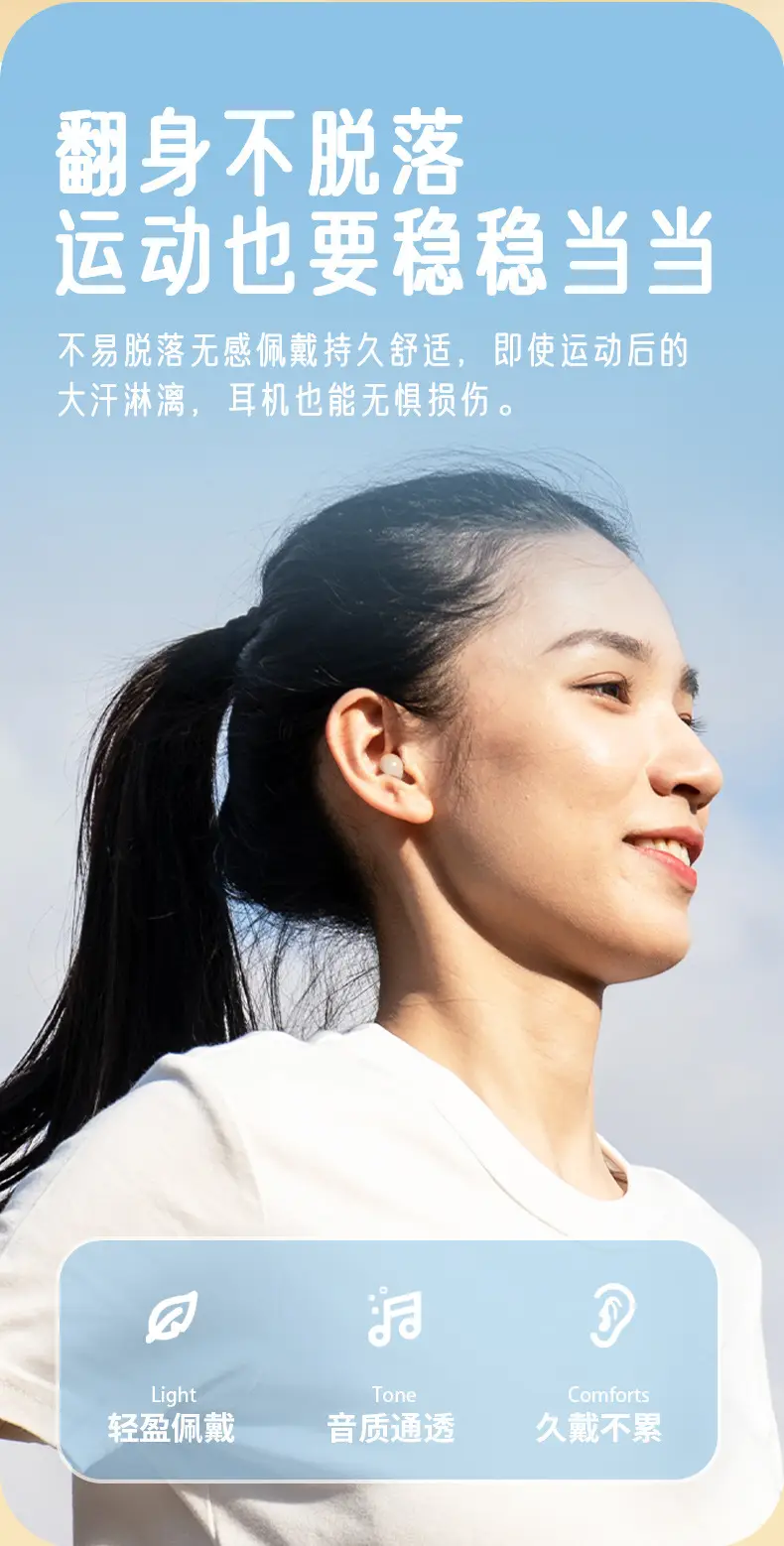 A2 Invisible Bluetooth Headset for Long Wear — feature 10
