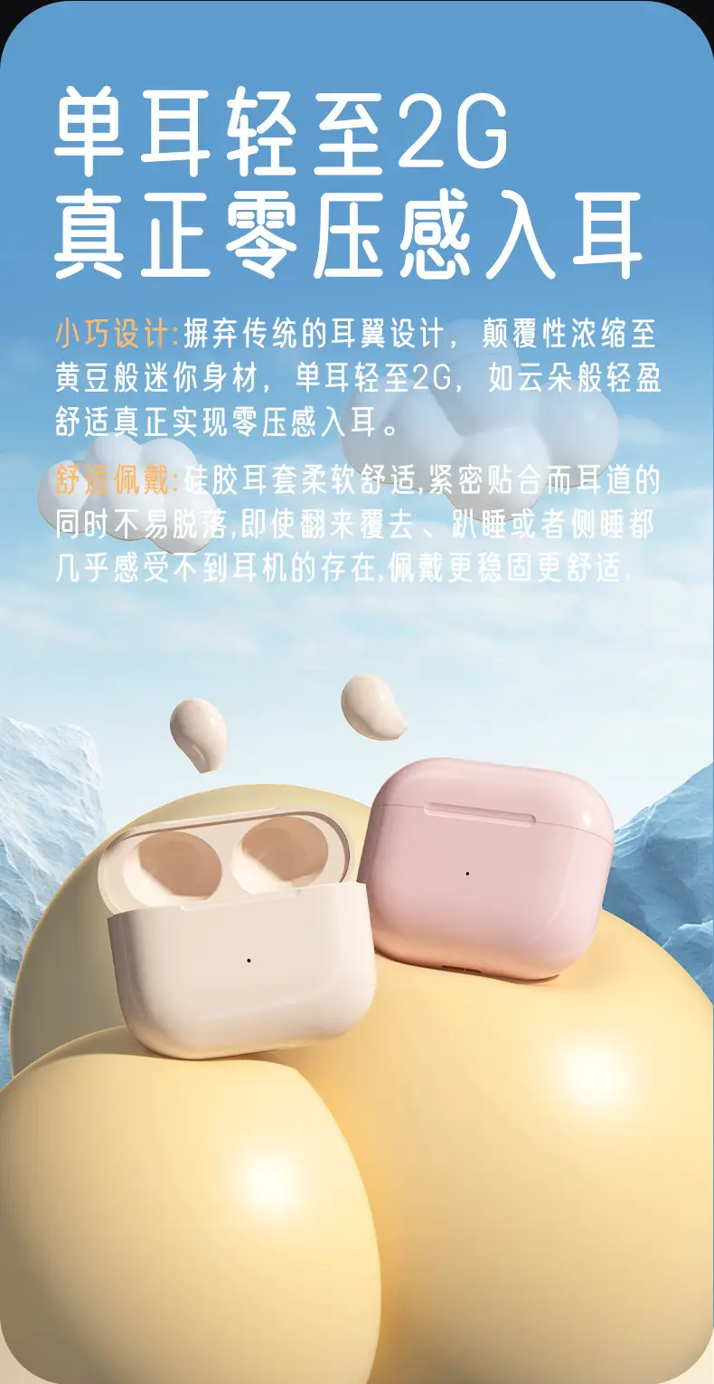 A2 Invisible Bluetooth Headset for Long Wear — feature 6
