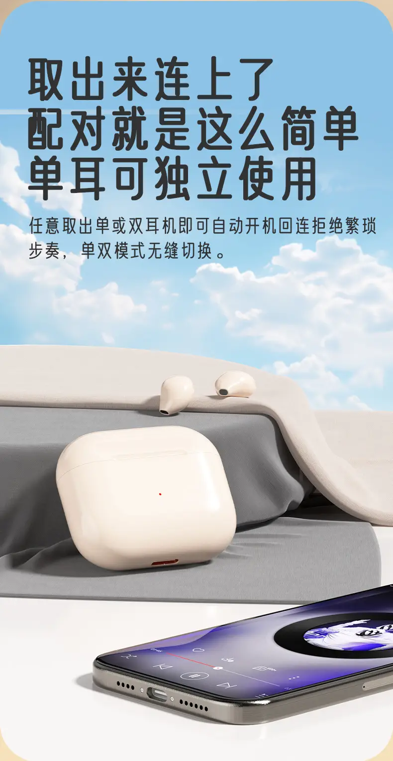 A2 Invisible Bluetooth Headset for Long Wear — feature 8
