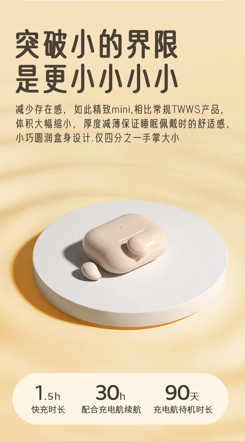 A2 Invisible Bluetooth Headset for Long Wear — feature 9