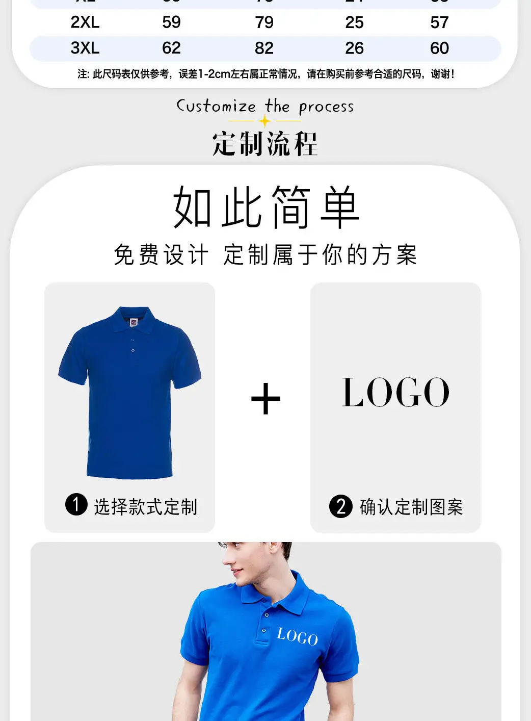 220g Pure Cotton Lapel Polo Shirt for Men & Boys — feature 3