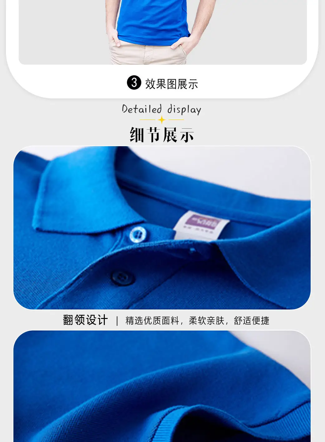 220g Pure Cotton Lapel Polo Shirt for Men & Boys — feature 4