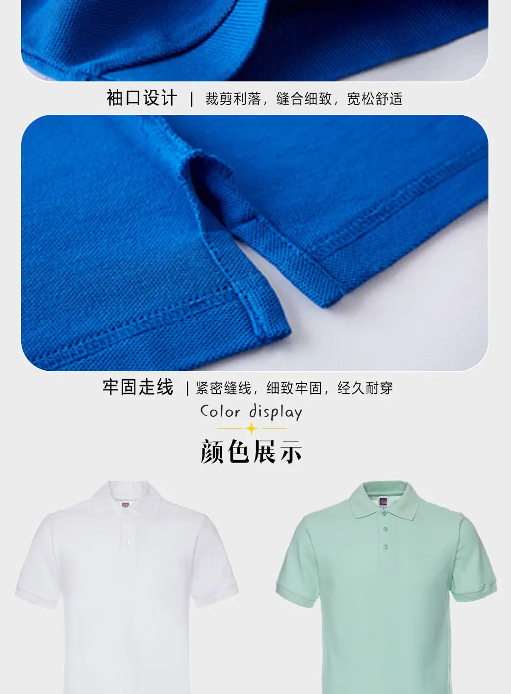 220g Pure Cotton Lapel Polo Shirt for Men & Boys — feature 5